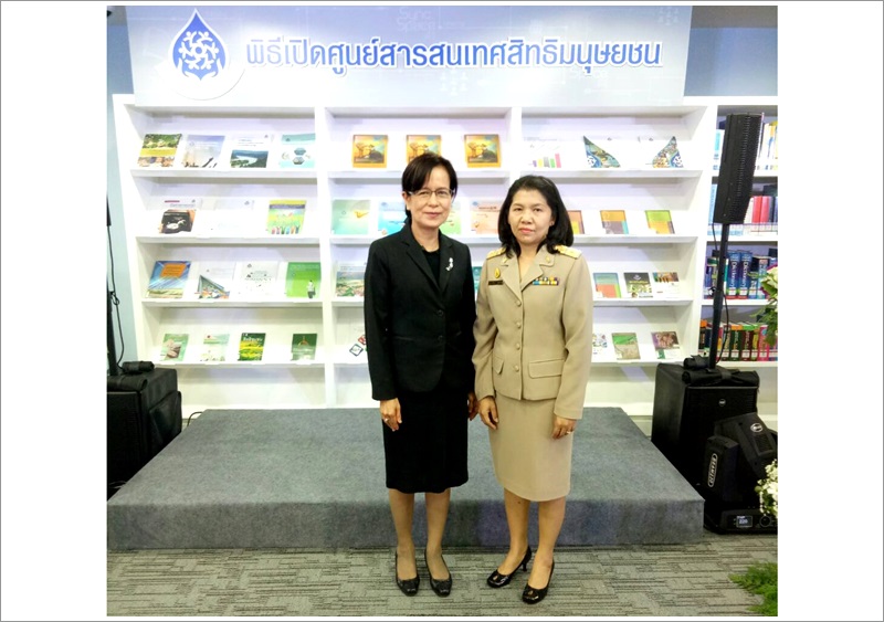 ﻿กรมบังคับคดีร่วมงานเปิดศูนย์สารสนเทศสิทธิมนุษยชน สำนักงานคณะกรรมการสิทธิมนุษยชนแห่งชาติ